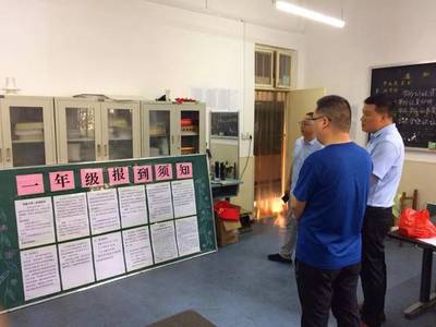 陽光二小新起點 新希望 鞏義市第二小學2018秋季一年級新生報名工作掠影